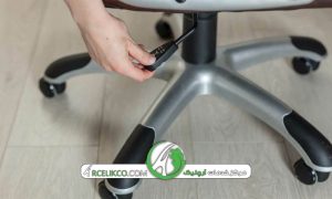 پایه های صندلی ارگونومیک