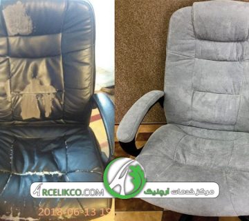 تعمیر صندلی اداری غرب تهران