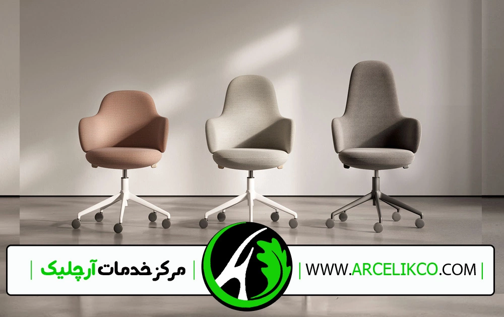 تعمیر صندلی